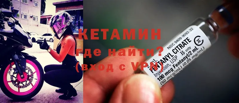 Кетамин ketamine  OMG tor  Нахабино  купить  