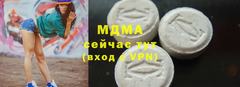 MDMA crystal  Нахабино 